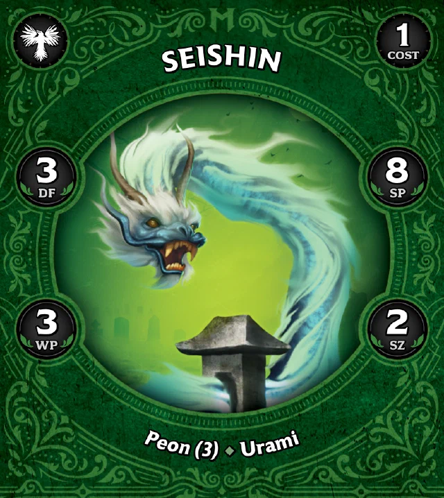 Seishin B front